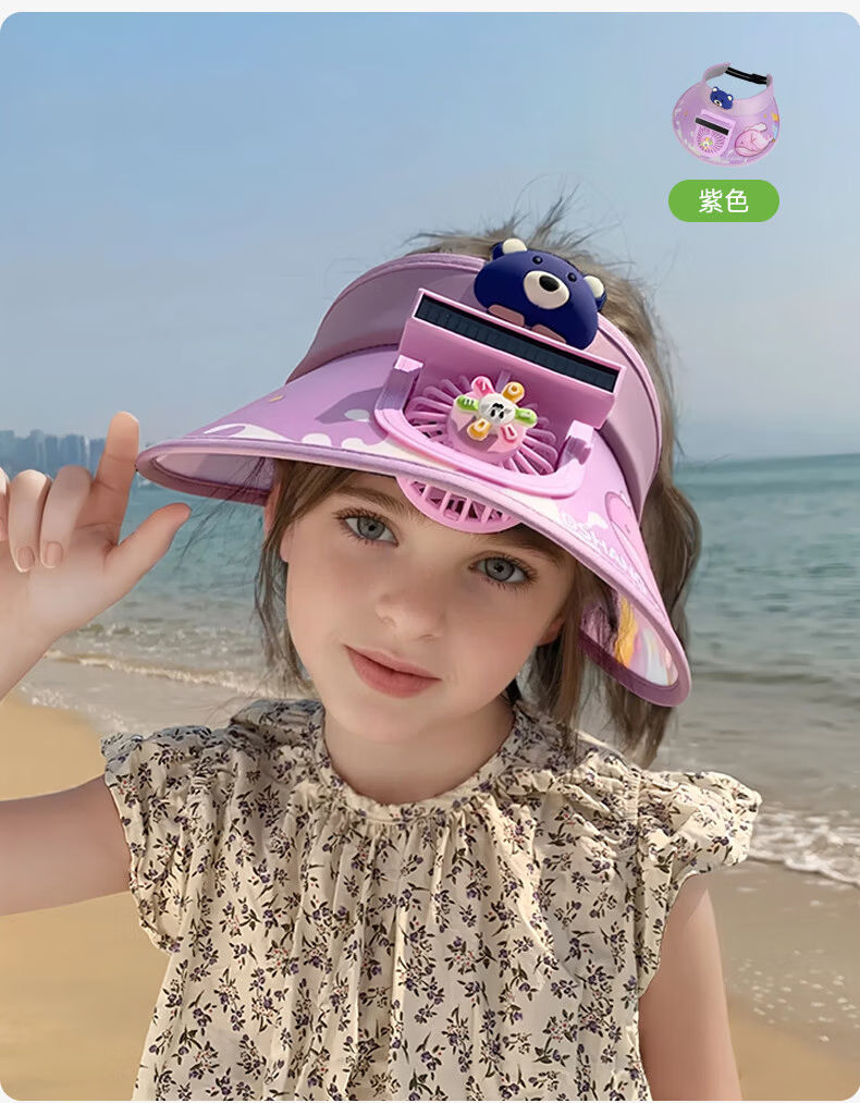 GLO-STORY Kids Sunshade Hat Unisex Color-Changing Breathable Sun Protection Cap Fluorescent Green 12