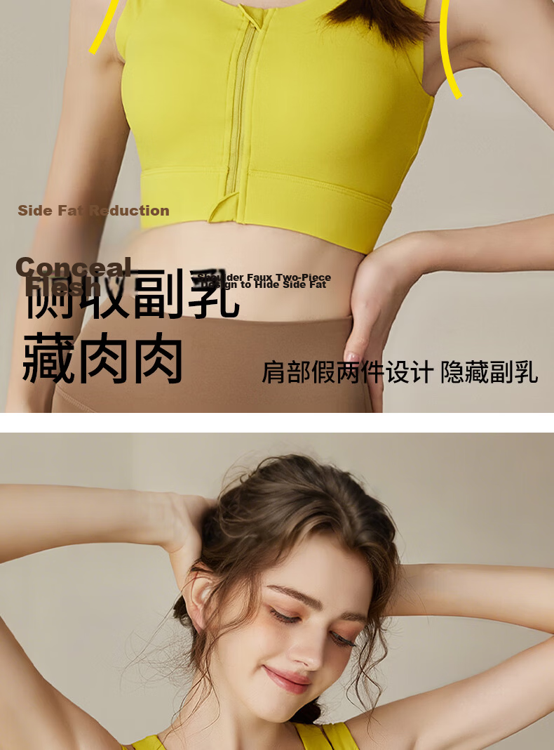Freedom Series High-Strength Women's Sports Bra Shockproof Push-Up Zipper Running Fitness Vest Pilates Yoga Side Breast Support Bra 7