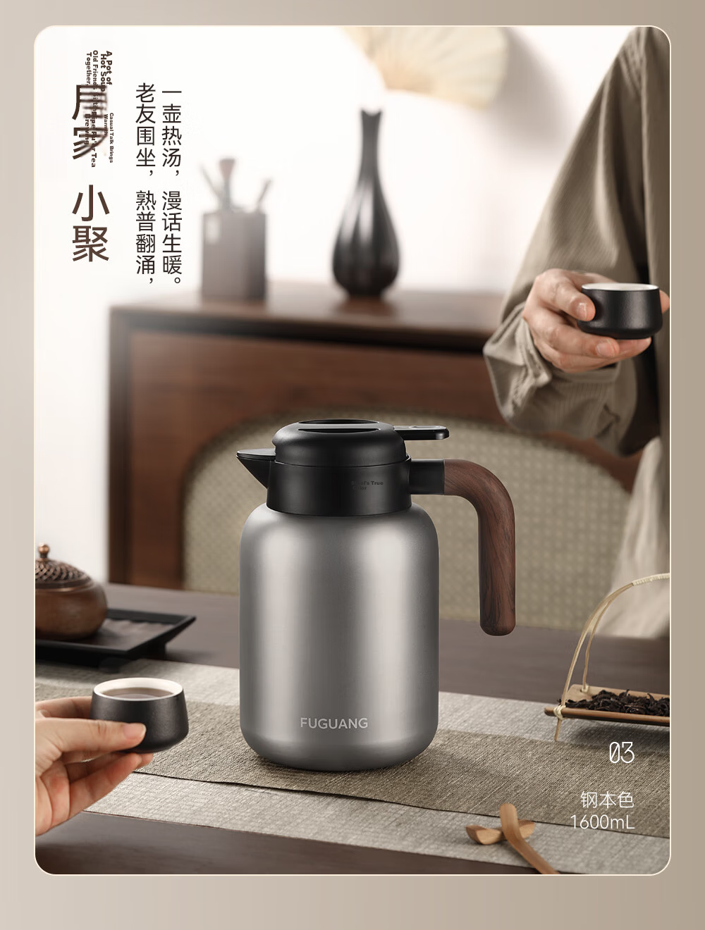 Fuguang Insulated Water Bottle Household Thermos Large Capacity Tea Infuser 316L Stainless Steel Vacuum Flask 20