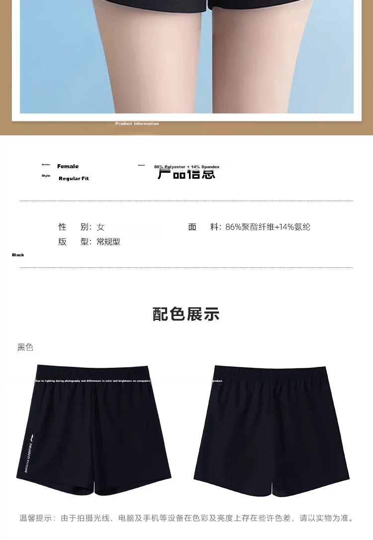 LI-NING Women's Lightweight Quick-Dry Breathable Sports Shorts Slim Fit Running Casual Fashion Shorts 7