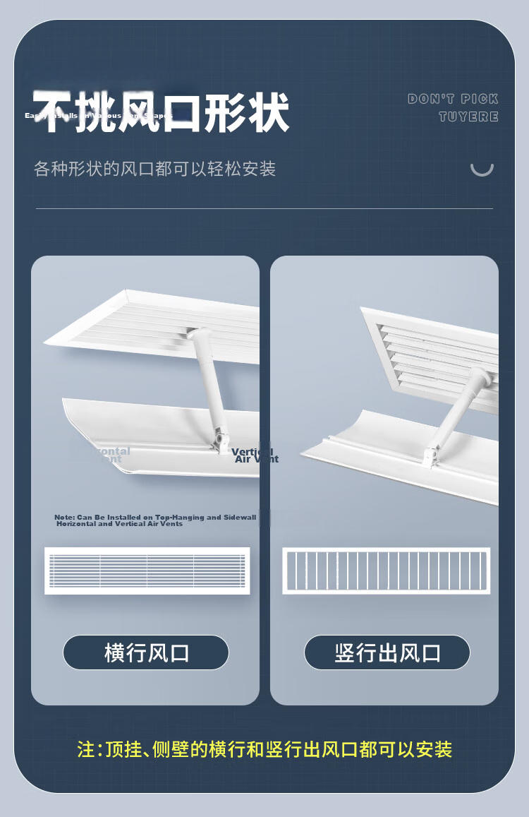 LYNN Air Conditioner Wind Deflector Shield Anti-Direct Blow Outlet Wind Guard Baby Maternity Windproof Cover Hanging Guide Plate Universal 9