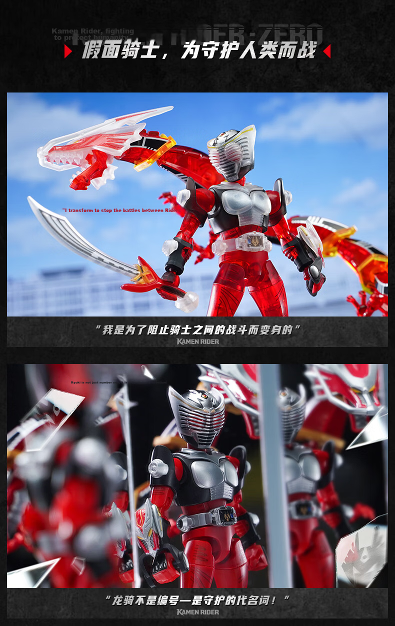 Kamen Rider Build Unlimited Edition Assembly Model Dragon Knight Kuuga Gab Birthday Gift for Boys 12