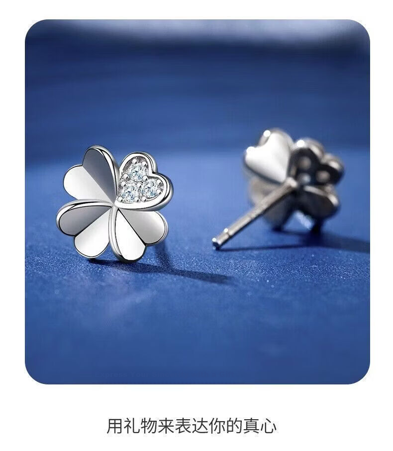 GUNAI 925 Sterling Silver Clover Stud Earrings for Women 2026 New Arrival Valentine's Day Gift for Girlfriend 13