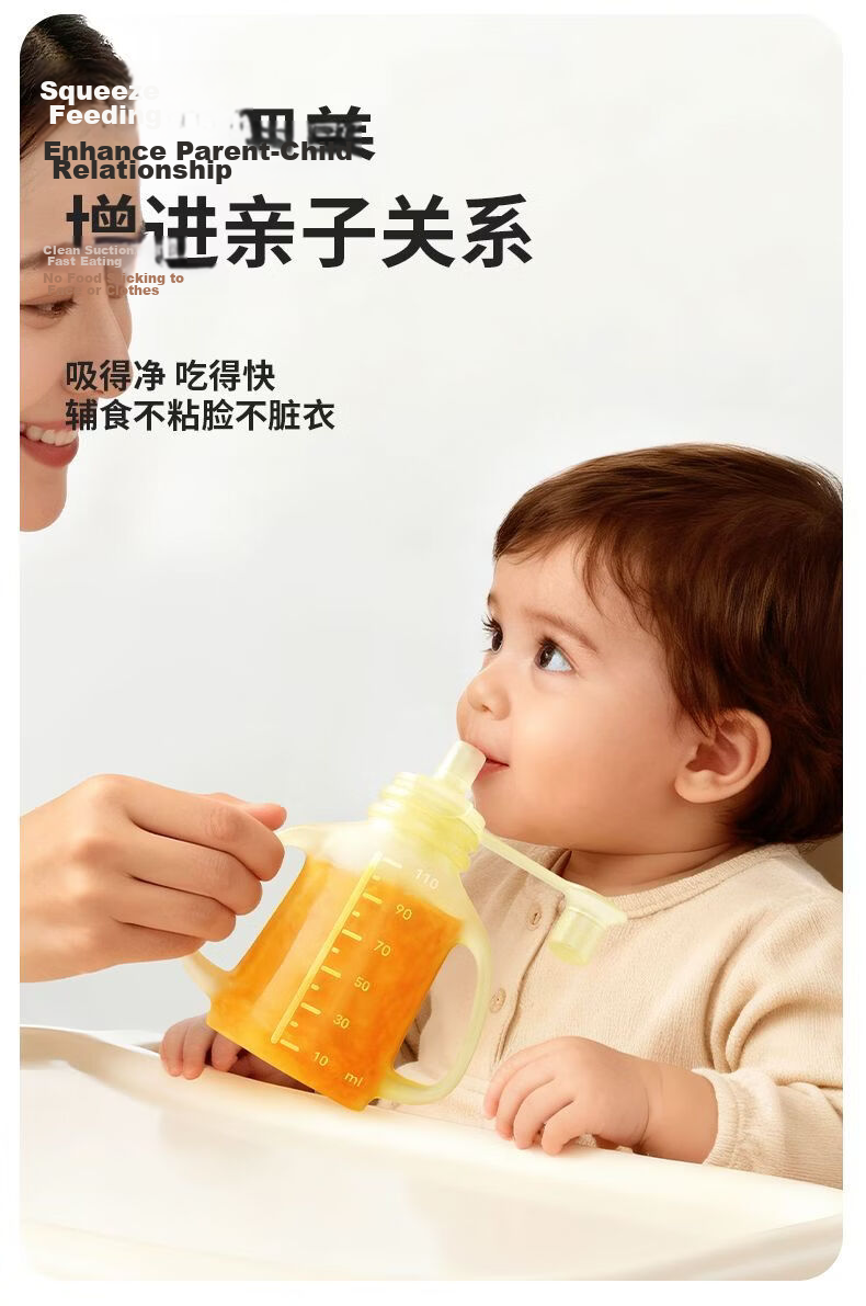 COODORA Baby Food Pouch Silicone Squeeze Bottle Baby Rice Cereal Dispenser Straw Breast Milk Storage Bag 9