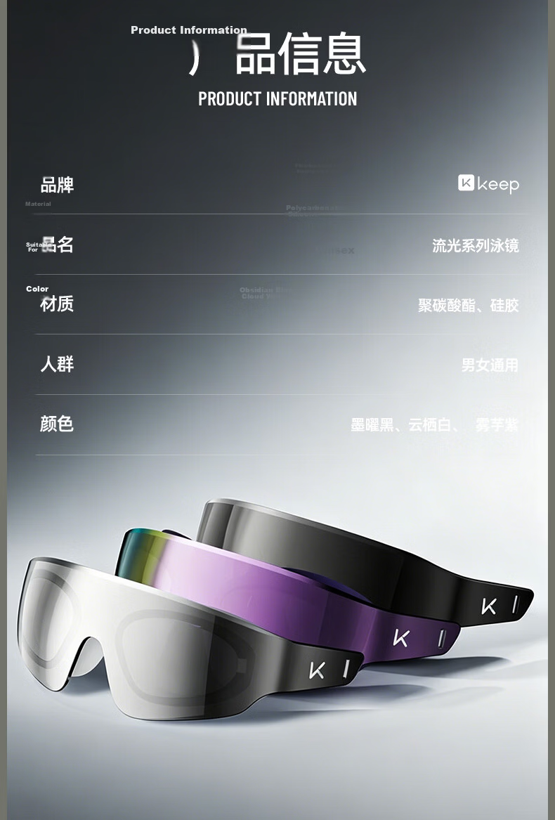 Keep Water Eye Swim Goggles HD Anti-Fog Waterproof Women's Light Gradient Coated Non-Pressure Men's Swim Goggles Star Purple Lens 8