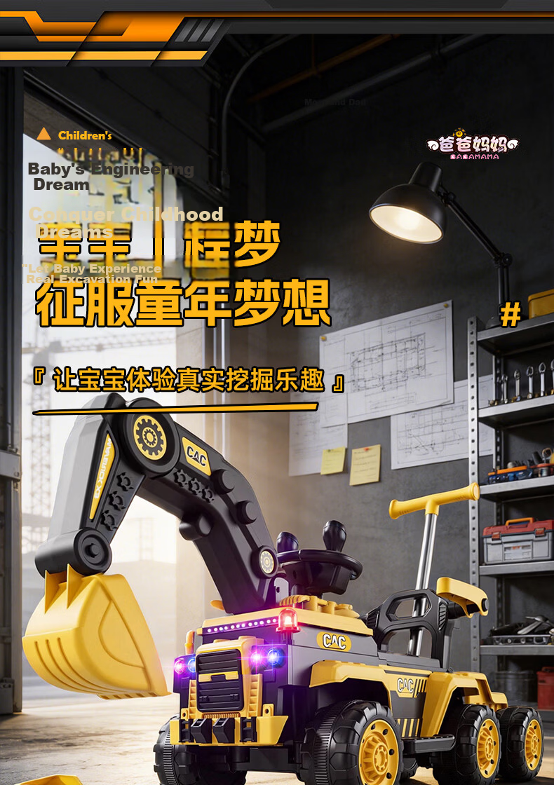 Kids Excavator Toy Car for Boys and Girls, Ride-On Remote Control Electric Digging Construction Vehicle 1