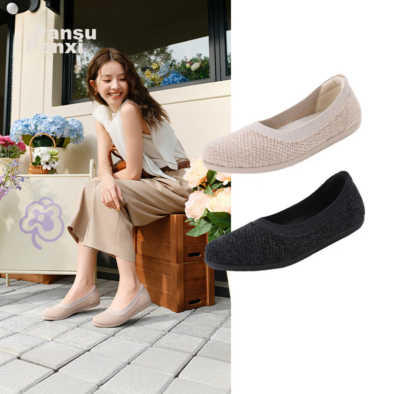 Pansy Women's Summer Breathable Mesh Slip-On Ballet Flats Comfortable Soft Sole Shoes 4313 Black Size 35