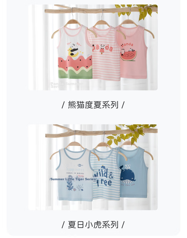 Yingbeiyi 3-Pack Children's Summer Vest Thin Breathable A-Class Sleeveless Tank Top for Boys and Girls Baby 23