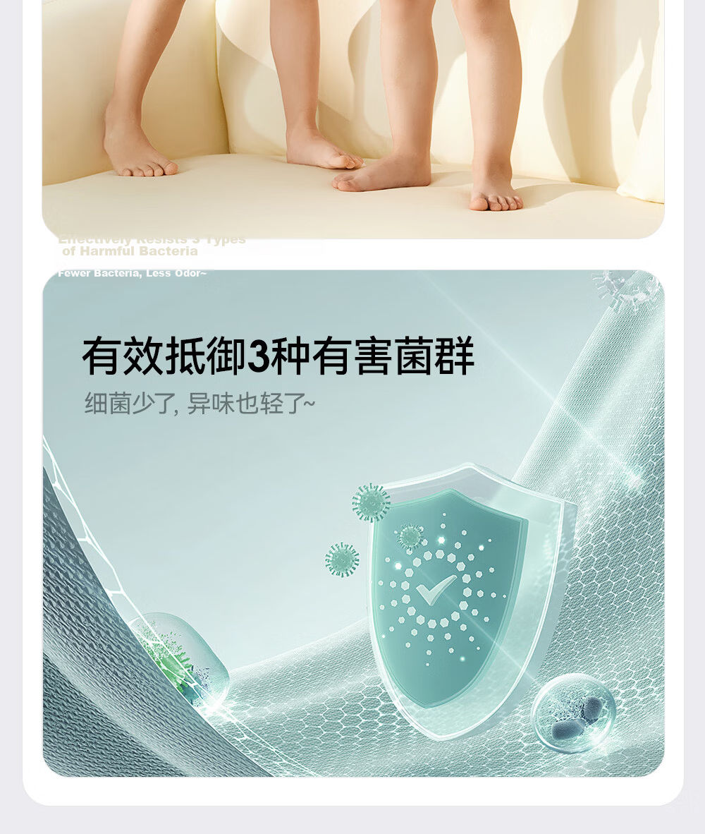 YEEHOO 7A Antibacterial Seamless Mulberry Silk Children's Underwear Skin-friendly Close-fitting Girls' Panties 10