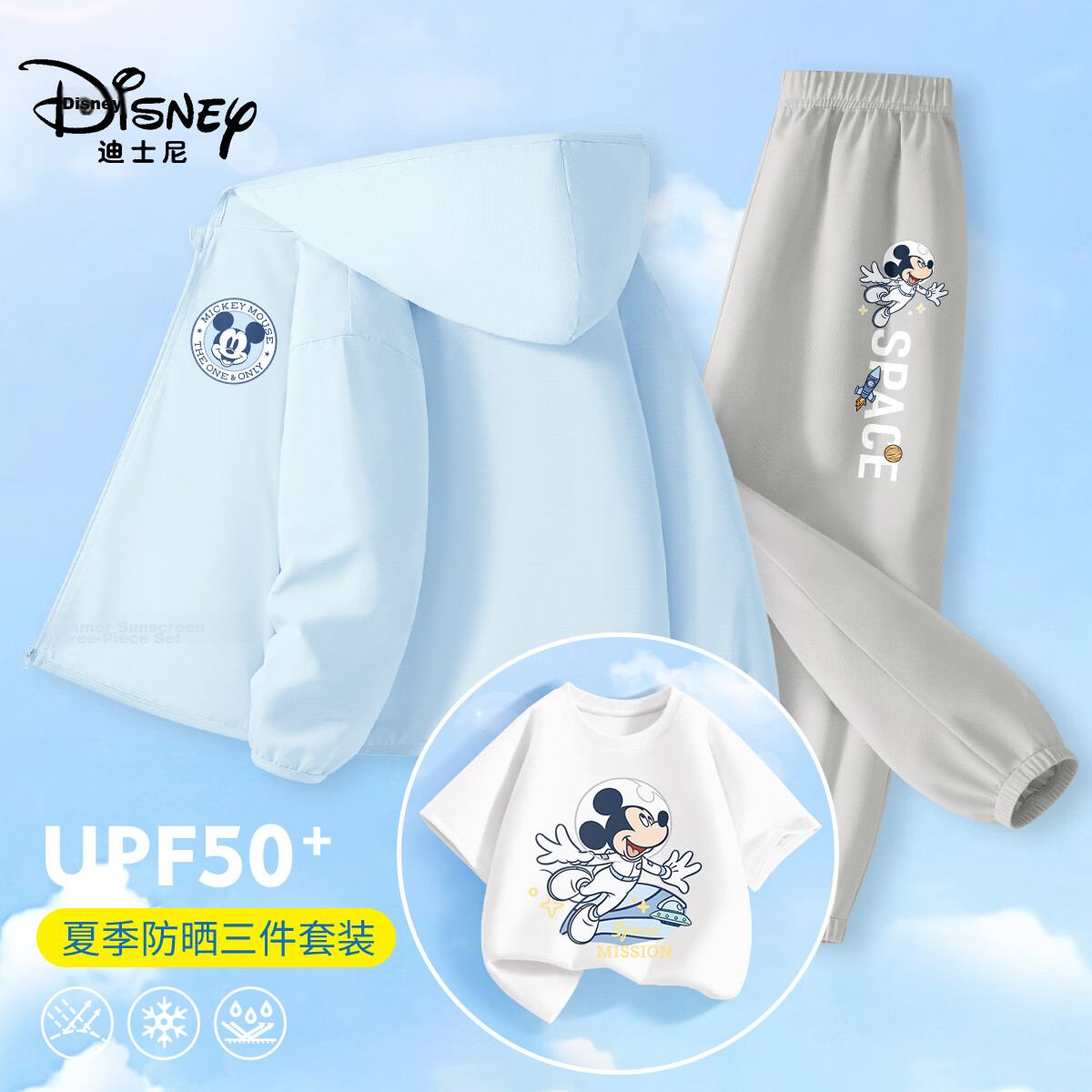 Disney Kids Summer Set 2026 New Boys Girls Loose Breathable T-Shirt Sun Protection Clothing