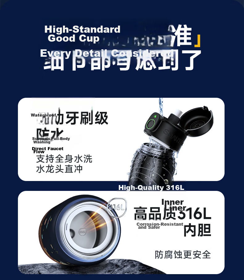 SUPOR Smart Fingerprint Cup Unlock Password Children's Insulated 316L Straw Water Bottle 550mL Galaxy Star Trail 19