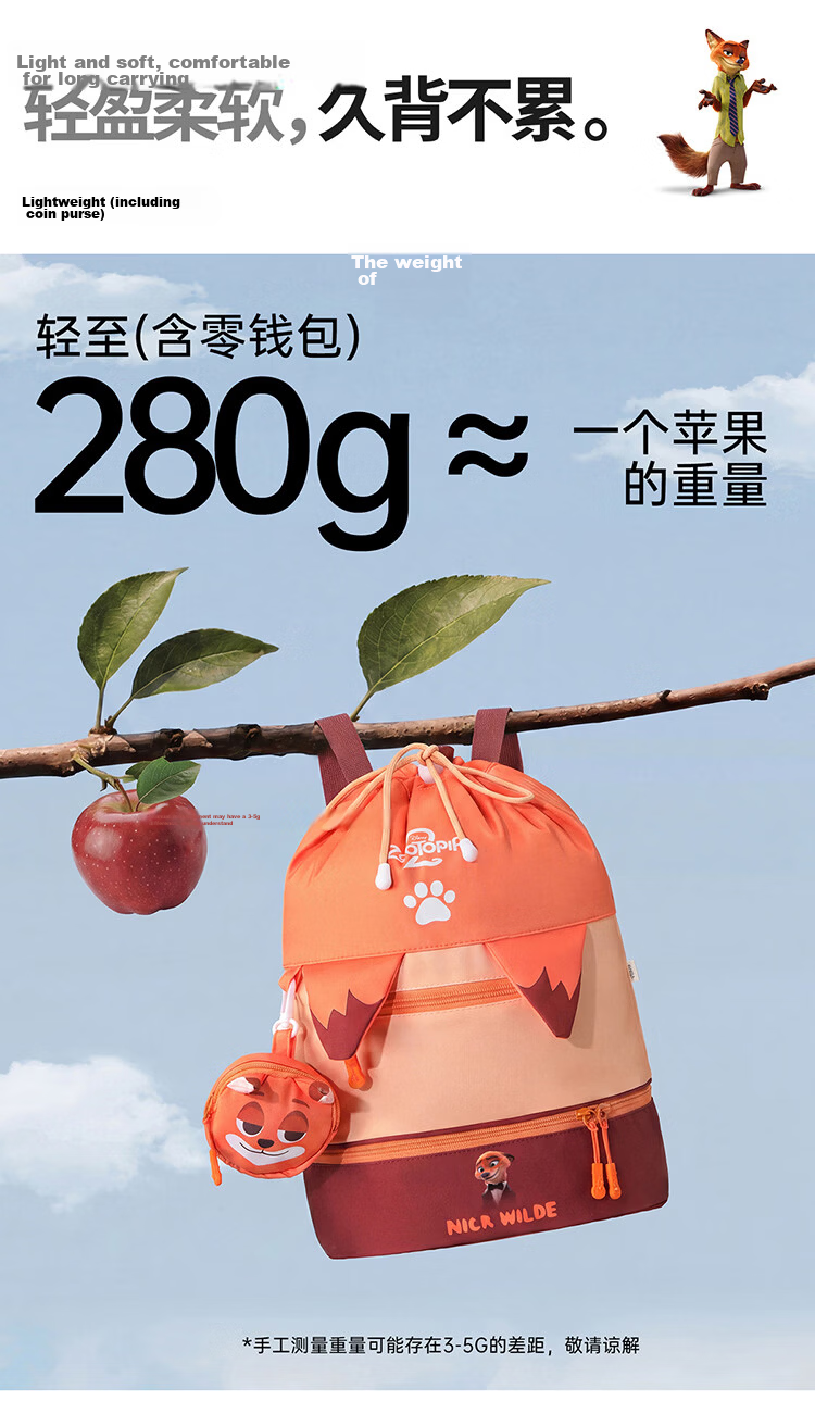 Disney Kids Swimming Bag Waterproof Dry and Wet Separation Large Capacity Backpack D96210S Orange Nick Fox 9