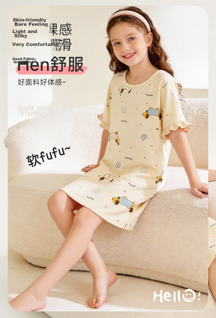Hodo Girls' Summer Thin Pure Cotton Short Sleeve Sleepwear A-Class Antibacterial Home Dress for Older Girls 8