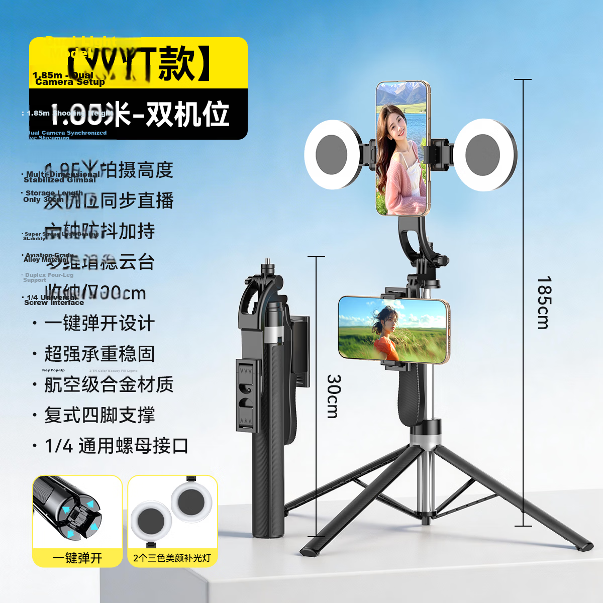 Zhiguozhe 2026 New Model 1.85m Dual-Position Selfie Stick Phone Holder Floor Tripod 360° Rotating Anti-Shake Tracking Shooting Compact Portable Live Streaming Travel Auto