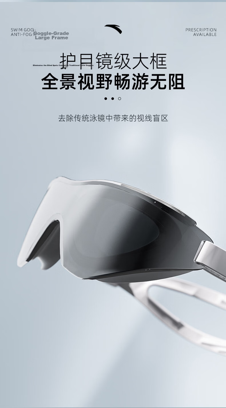ANTA Water Eye Anti-Fog Prescription Professional Racing Swimming Goggles Large Frame Coated Black 600 4