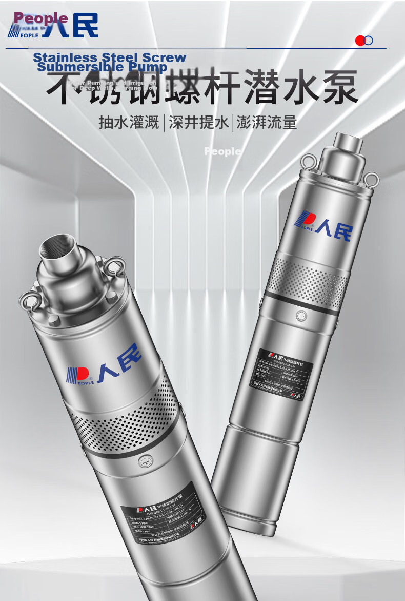 People Stainless Steel Deep Well Pump High Lift Large Flow Water Pump Submersible Pump for Deep Wells Agricultural Irrigation Deep Water Pump 2