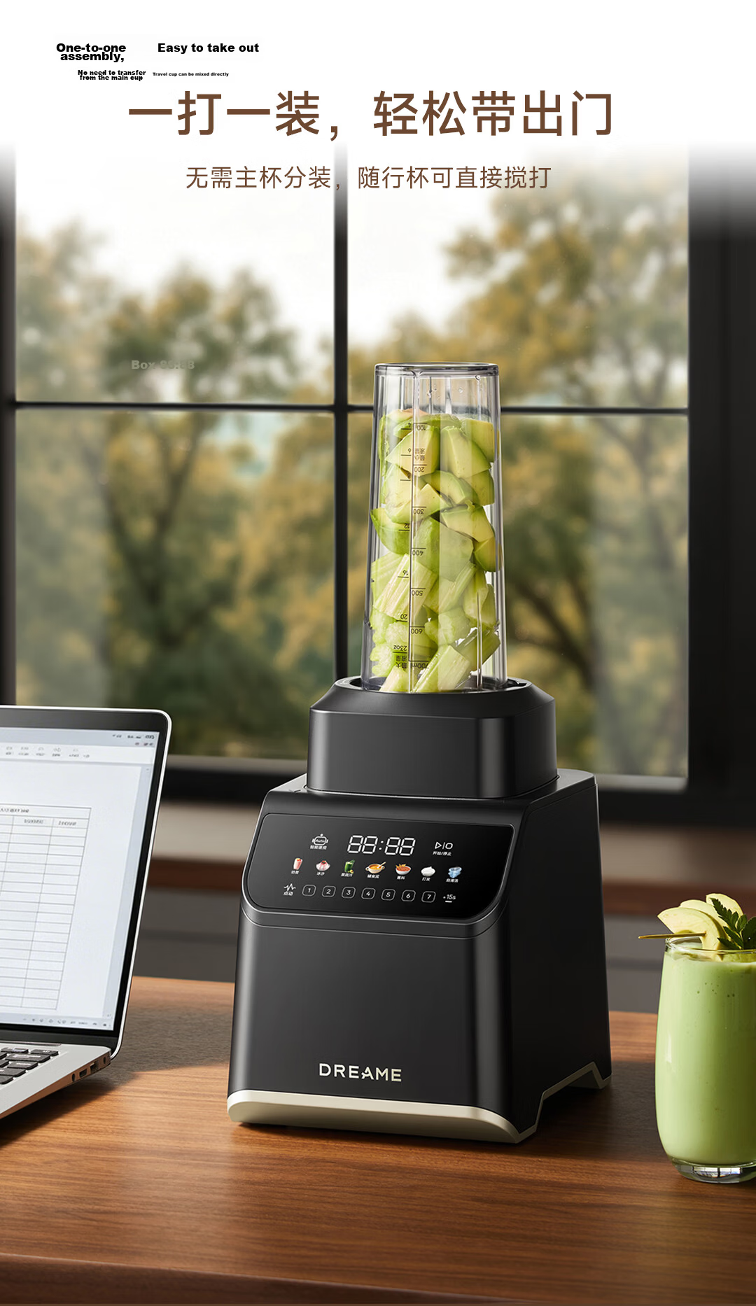Dreame Smart Control Blender P70 Titanium Crystal Black with Titanium Steel Blade Fully Automatic Juicer Variable Frequency Noise Reduction Soft Sound Intelligent Touch Food Processor Blender 12