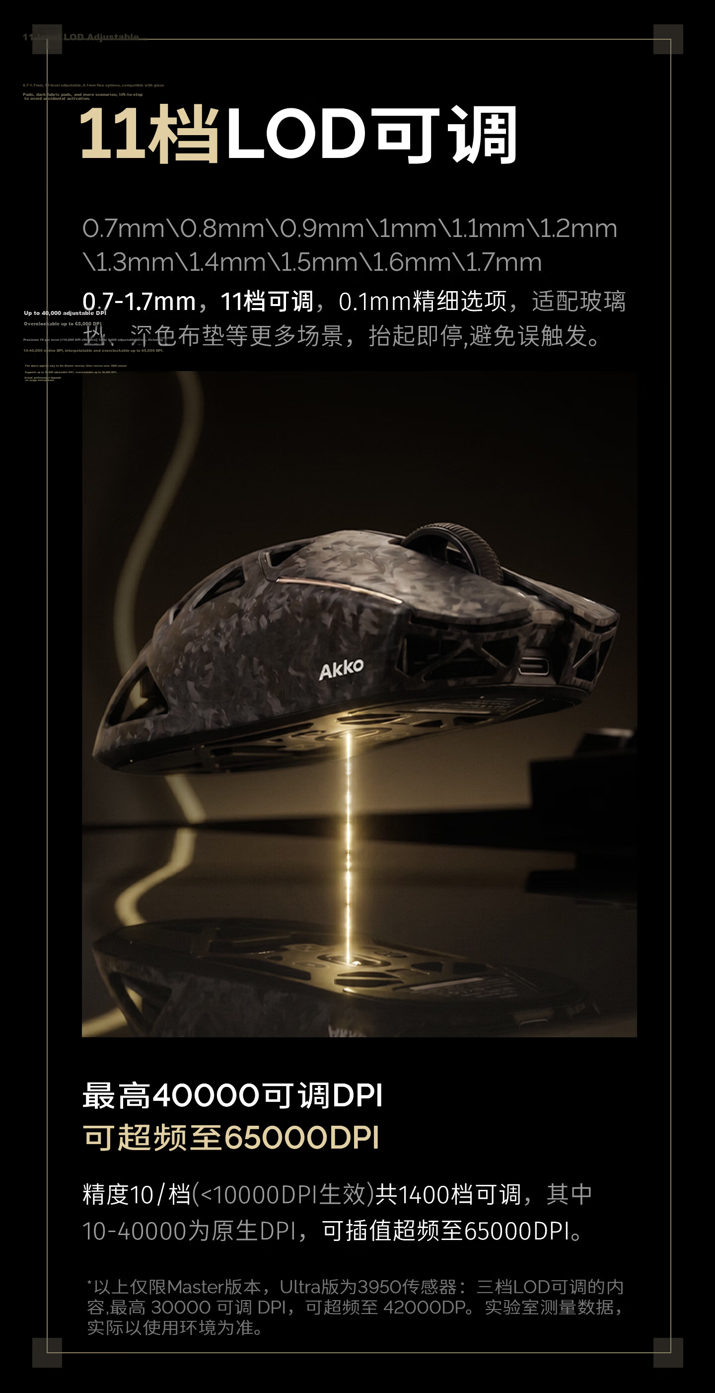AKKO Kongying TAN8 Master Composite Carbon Fiber Wireless Bluetooth Gaming Mouse Ergonomic Esports PAW3955 Hollow Large Hand Wired Office Mouse 5