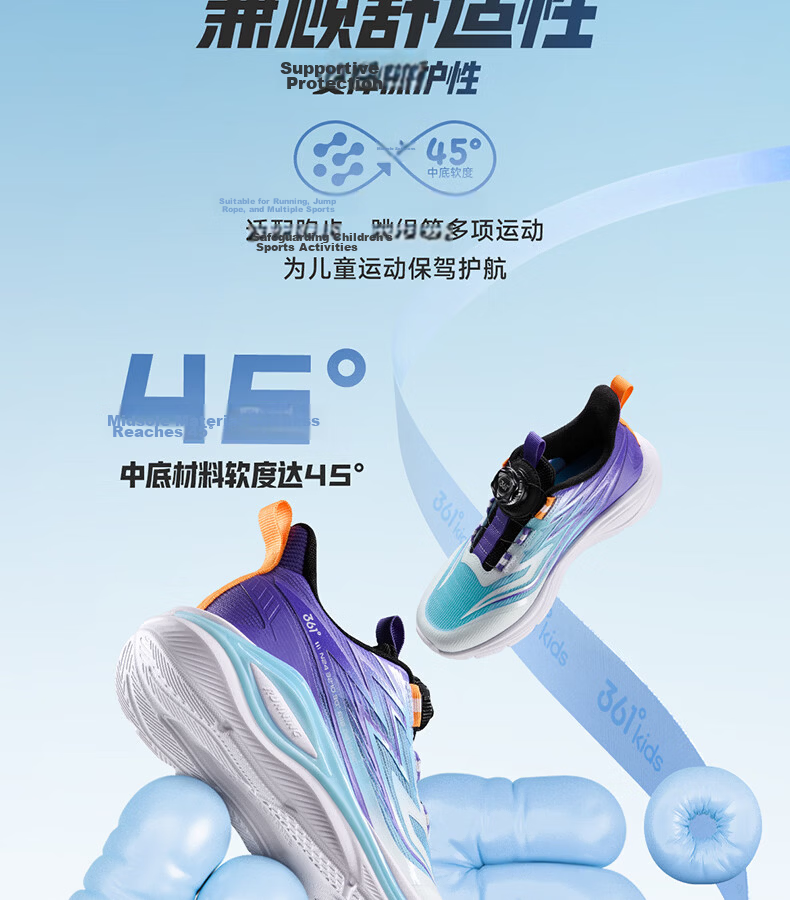 361° Feiyu 2.0 Kids' Sports Shoes Unisex Shock-Absorbing Flexible Anti-Twist Running Shoes Purple Size 31 3