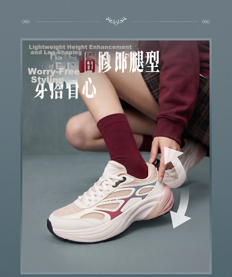 ERKE Women's Sports Casual Leather Mesh Breathable New Thick-soled Versatile Dad Shoes Fengxiwu 3.0 11