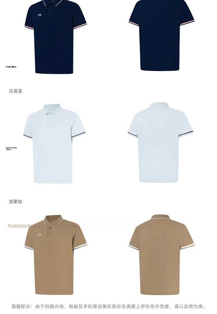 LI-NING Men's Summer Lightweight Breathable Comfortable Short Sleeve Sports T-Shirt Fashion Casual Versatile Business Style Polo Shirt 18
