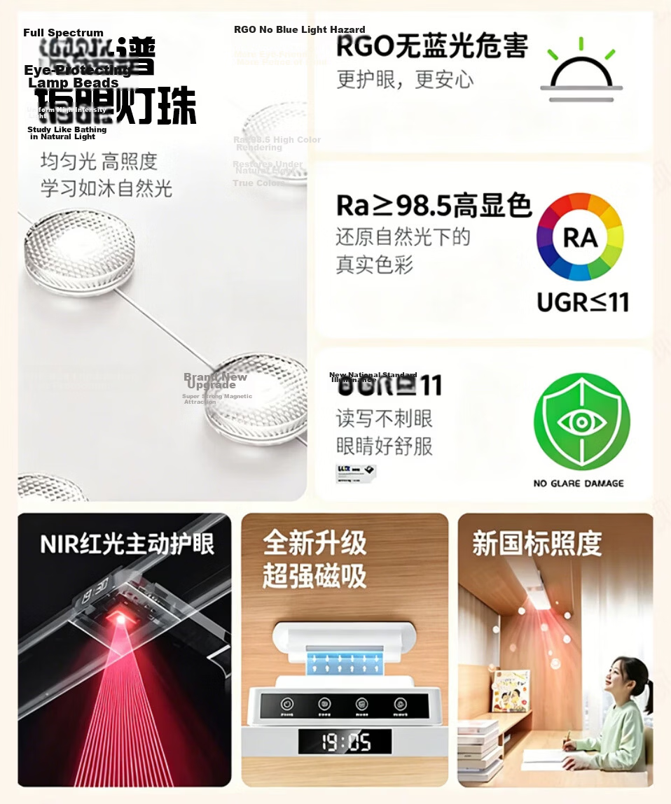 HP Eye Protection Desk Lamp Student Study Table Lamp Wall-Mounted Desktop Rechargeable Magnetic Dormitory Reading Cool Lamp 1