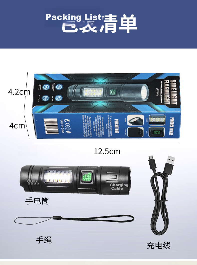 Jujingyang Dual Light Source Flashlight Red Warning Light Mini Portable Side Lamp Rechargeable Dimmable Night Illumination 13