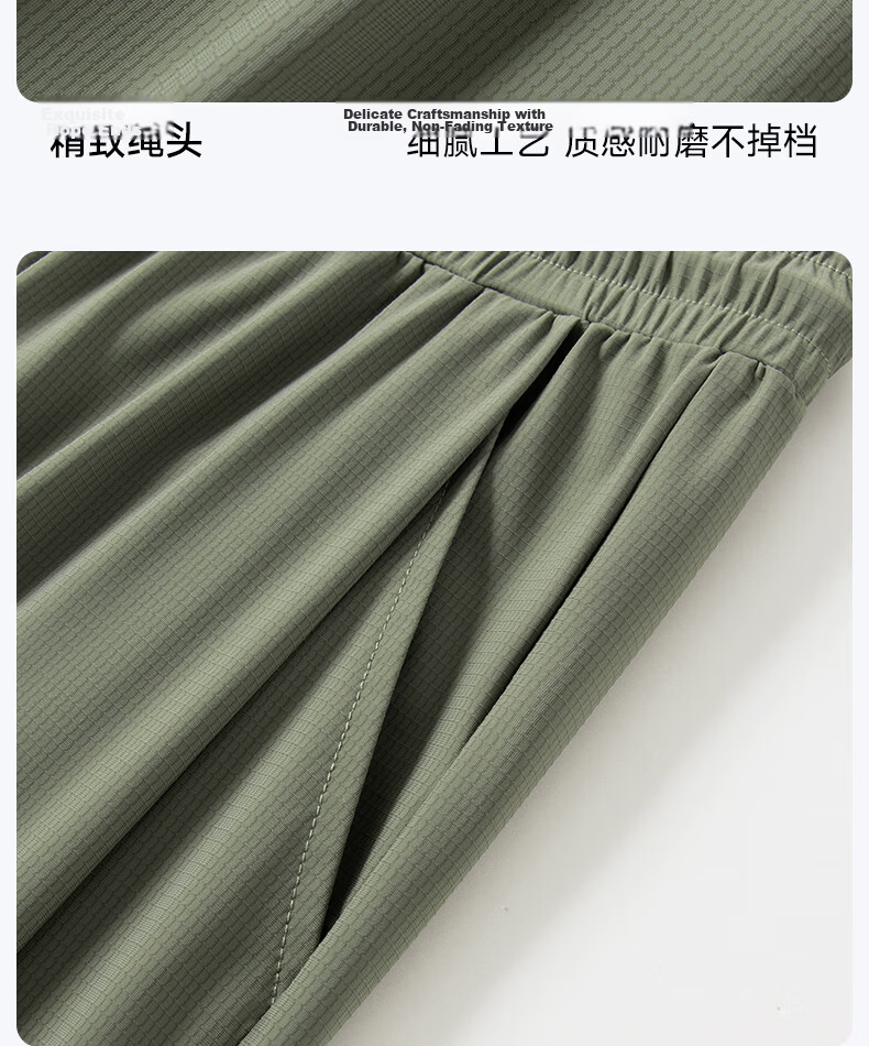 MINISO Men's Summer Cooling Wide-Leg Pants Outdoor Sports Sun Protection Breathable Thin Long Pants Z Black 2XL 29