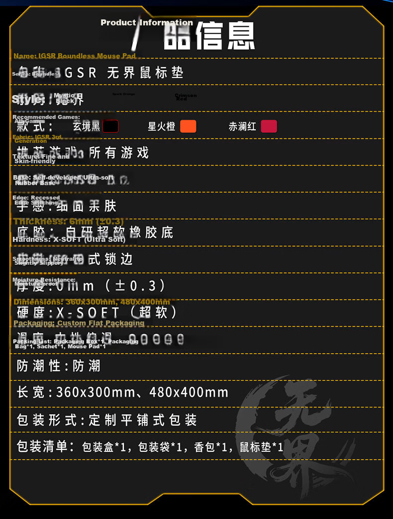 Saifeiyan [Wujie V3] IG-SR Professional Esports Thin Mouse Pad Neutral Slightly Smooth FPS Gaming Control Pad 480x400x6mm Xuanjing Black 14