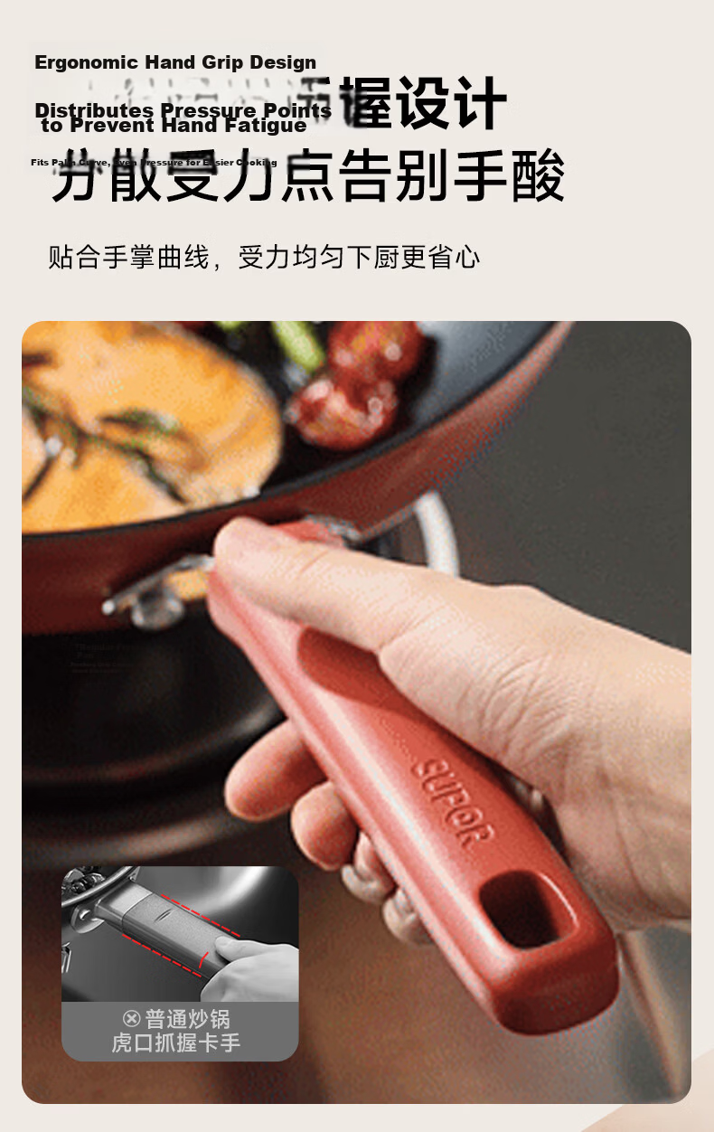 SUPOR New Upgraded Titanium Non-Stick Red Dot Frying Pan Lightweight Low Oil Smoke Gas and Induction Cooker Compatible 30cm 16
