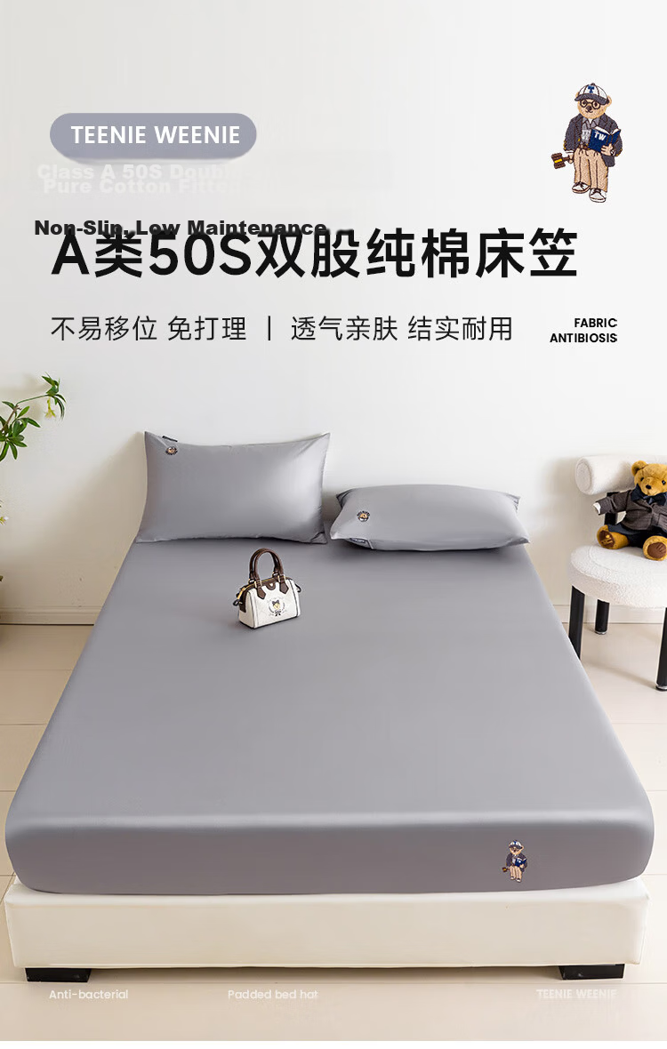 Teenie Weenie Bear Long Staple Cotton Fitted Sheet Single Pure Cotton Mattress Protector Dustproof Bed Sheet Cover 0.9m Bed Elegant Gray 1