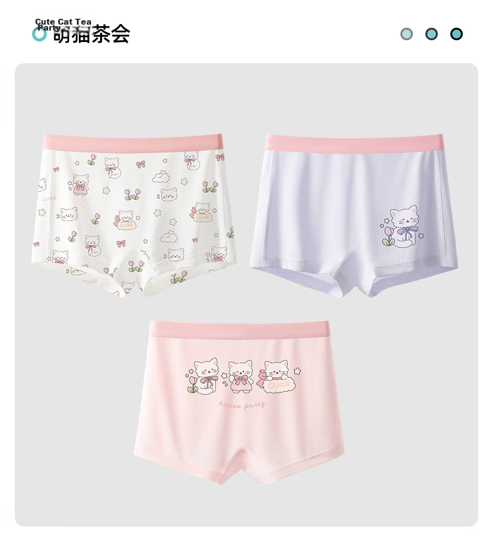 Betis Soft Ice Silk Children's Underwear 5-6 Years Old Girls Summer Cooling Mulberry Silk Boxer Shorts 26