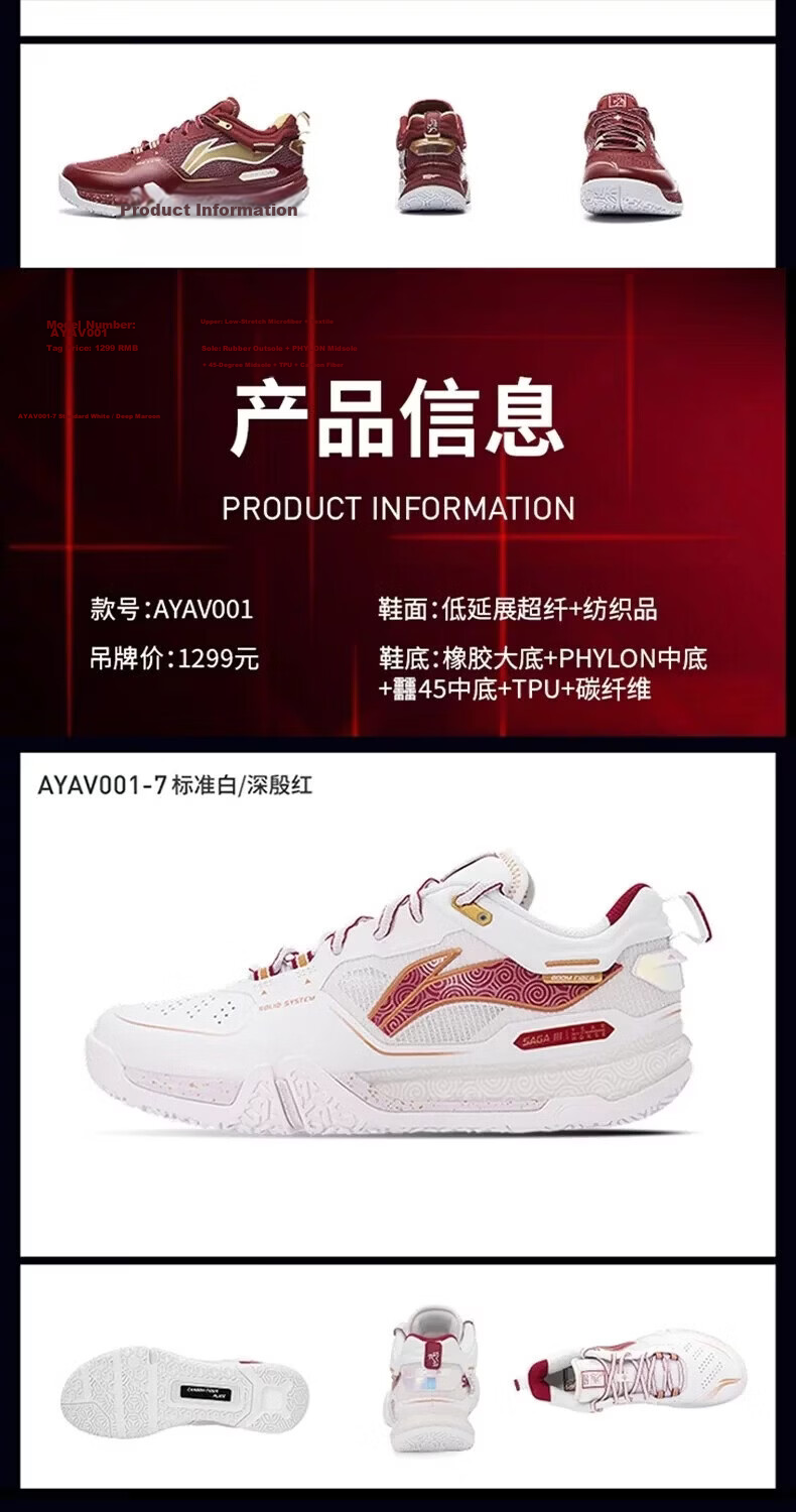 LI-NING Flying on the Ground 3PRO Professional Badminton Shoes Men's Comprehensive Balanced Anti-Twist Comfortable Durable Shock Absorption 10