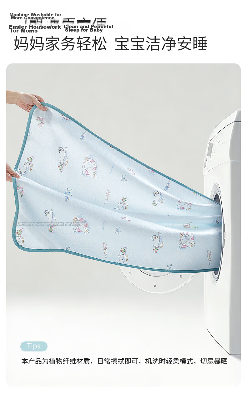EMXEE Baby Cooling Mat A-Class Silk Linen Infant Newborn Special Children's Cooling Mat Baby Kindergarten Mat Mermaid Princess 26