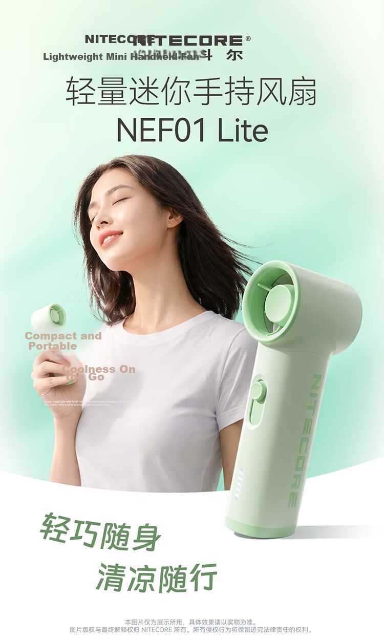 NITECORE NEF01 Lite Handheld Mini Portable Rechargeable Fan Long Battery Life Green 1