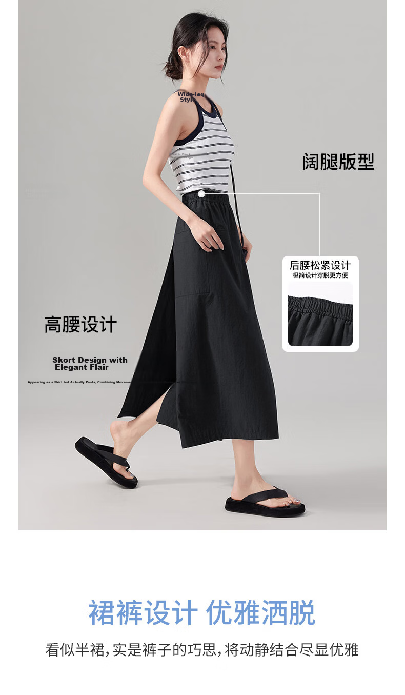 Langsha Yamamoto Women's Skirt Pants Summer 2026 New High Waist Slim A-Line Skirt Cargo Loose Casual Ice Silk Wide-Leg Pants 5