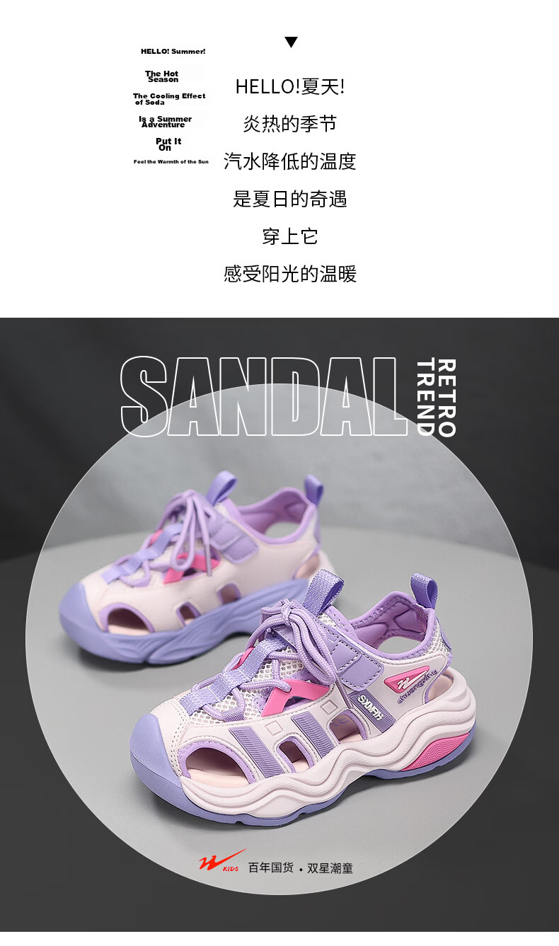Double Star Boys' Sports Sandals Summer Breathable Outdoor Youth Beach Shoes Closed Toe Hollow Children's Shoes Dark Gray Size 29 2