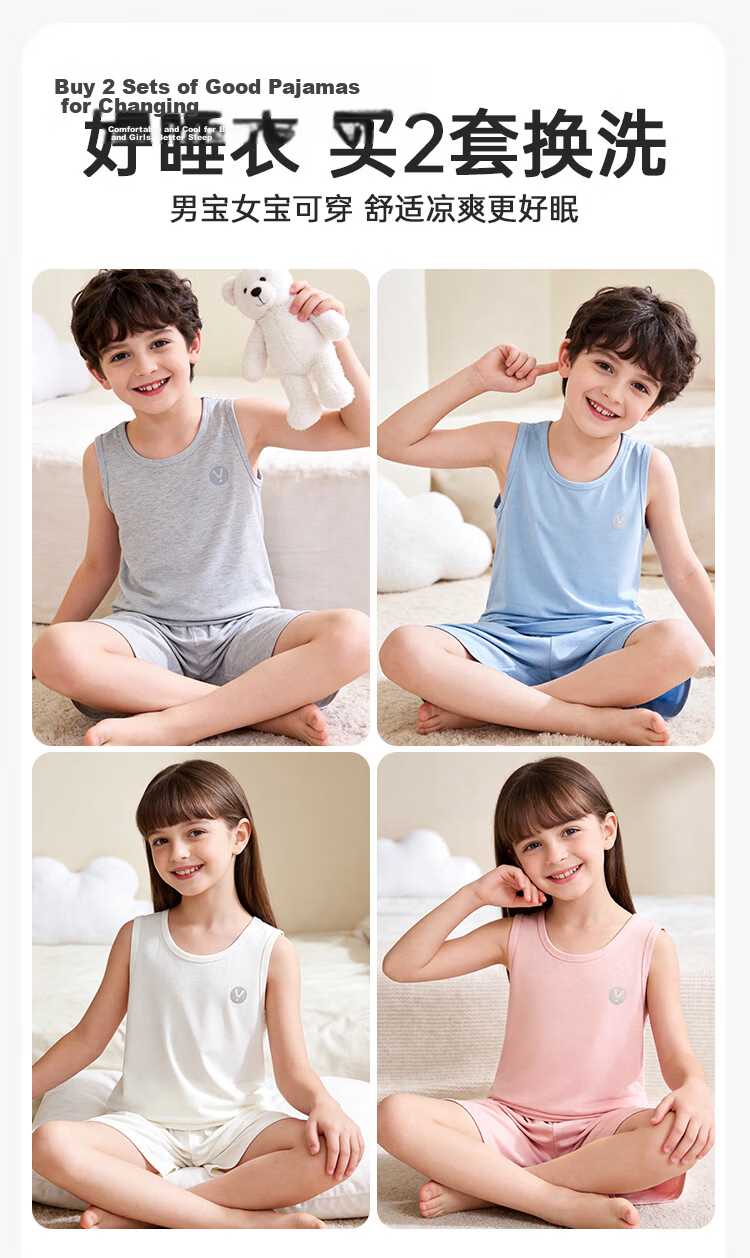 Dingguagua Kids Summer Thin Ice Silk Sleeveless Pajamas Boys Girls Air Conditioning Shorts Set Homewear 8