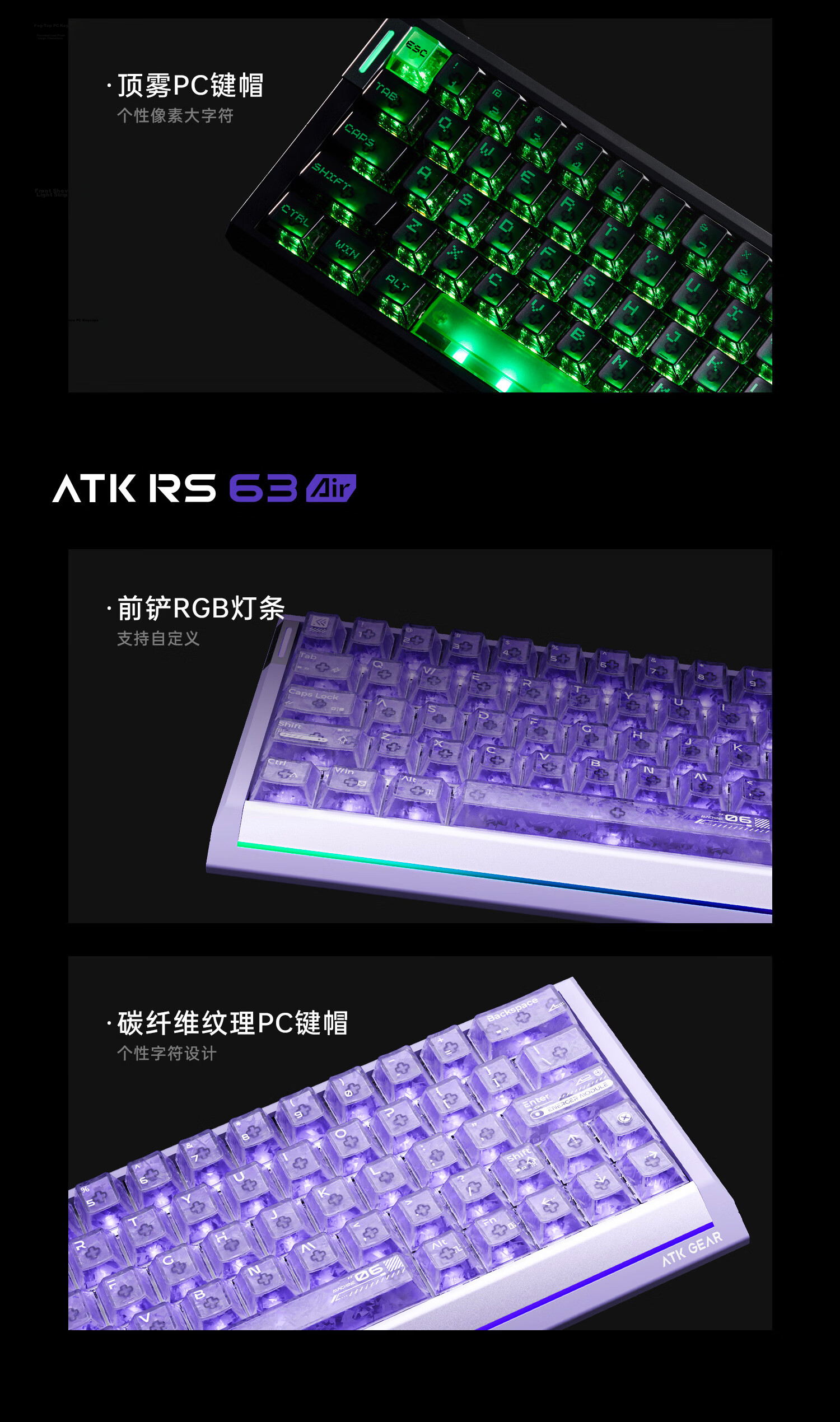 ATKRS63Air Magnetic Shaft Keyboard RT Customizable Gaming Mechanical Keyboard Wired Valorant 68-Key RS63Air Black Ice Blade Switch 14