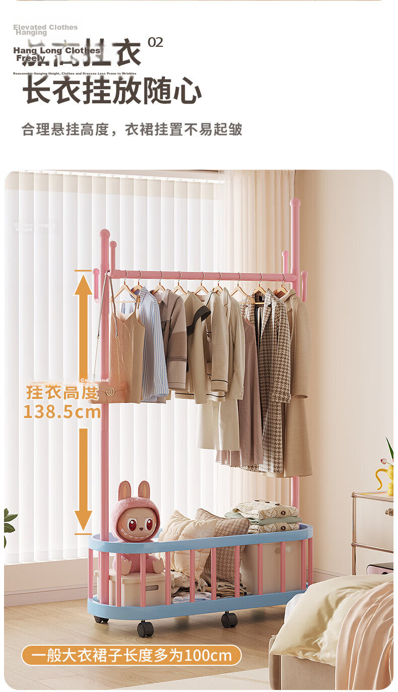Anerya Dopamine Bedroom Floor Standing Clothes Rack with Wheels Mobile Coat Rack Home Simple Storage Sky Blue 4