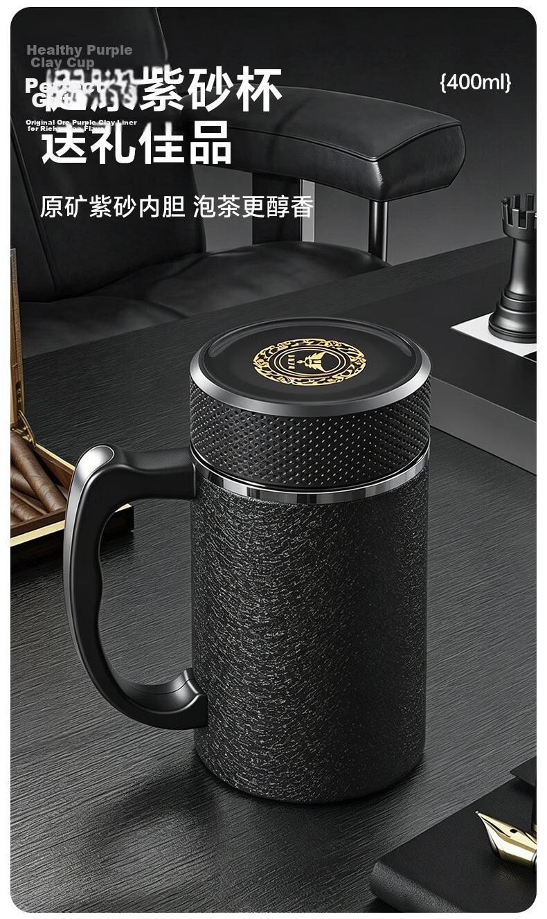 Fanjie Purple Clay Insulated Tea Cup for Men Birthday Gift for Dad Father Teacher Elderly Retired Practical Souvenir 2