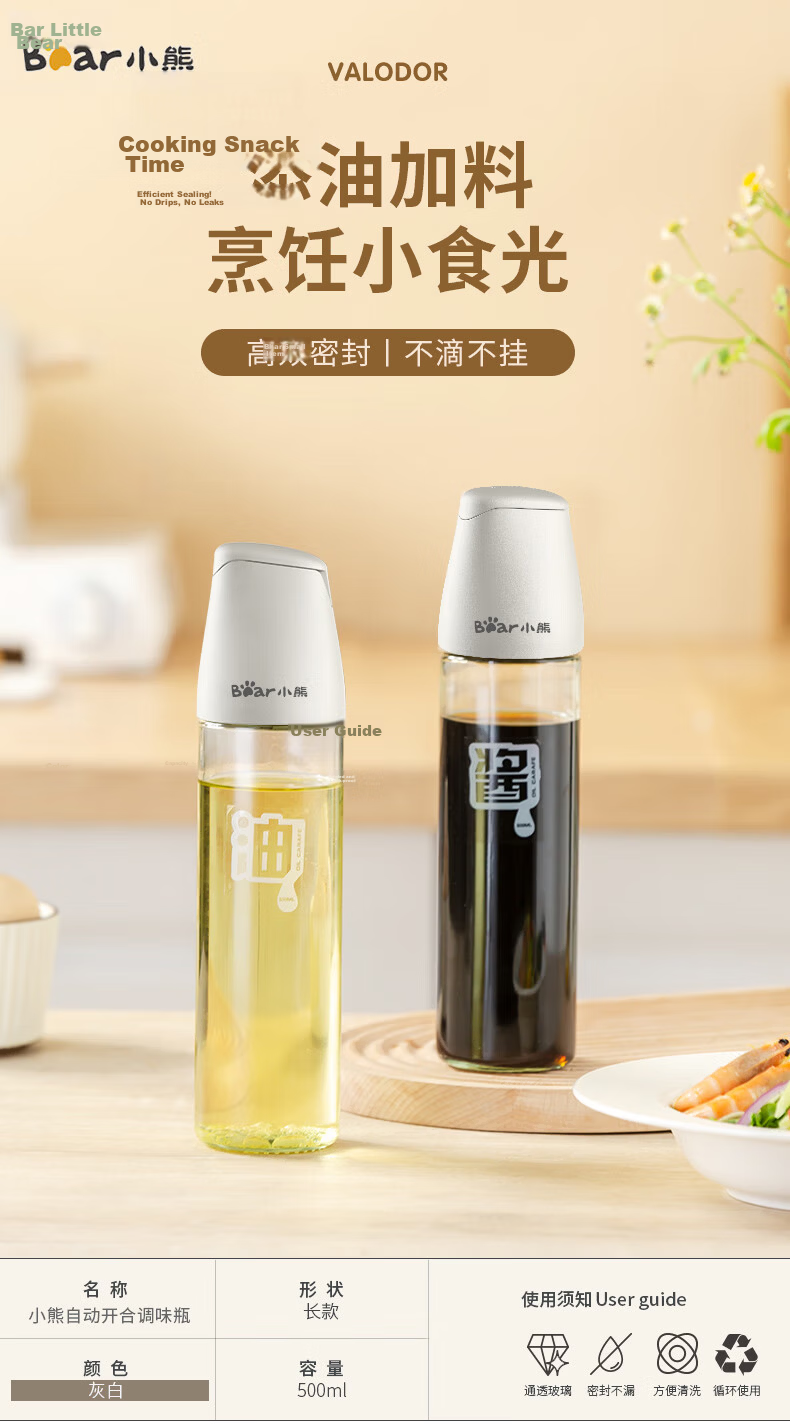 Bear Automatic Oil Pourer with Leak-Proof Seal, Non-Stick Stainless Steel Spout, Glass Cooking Oil Dispenser 1