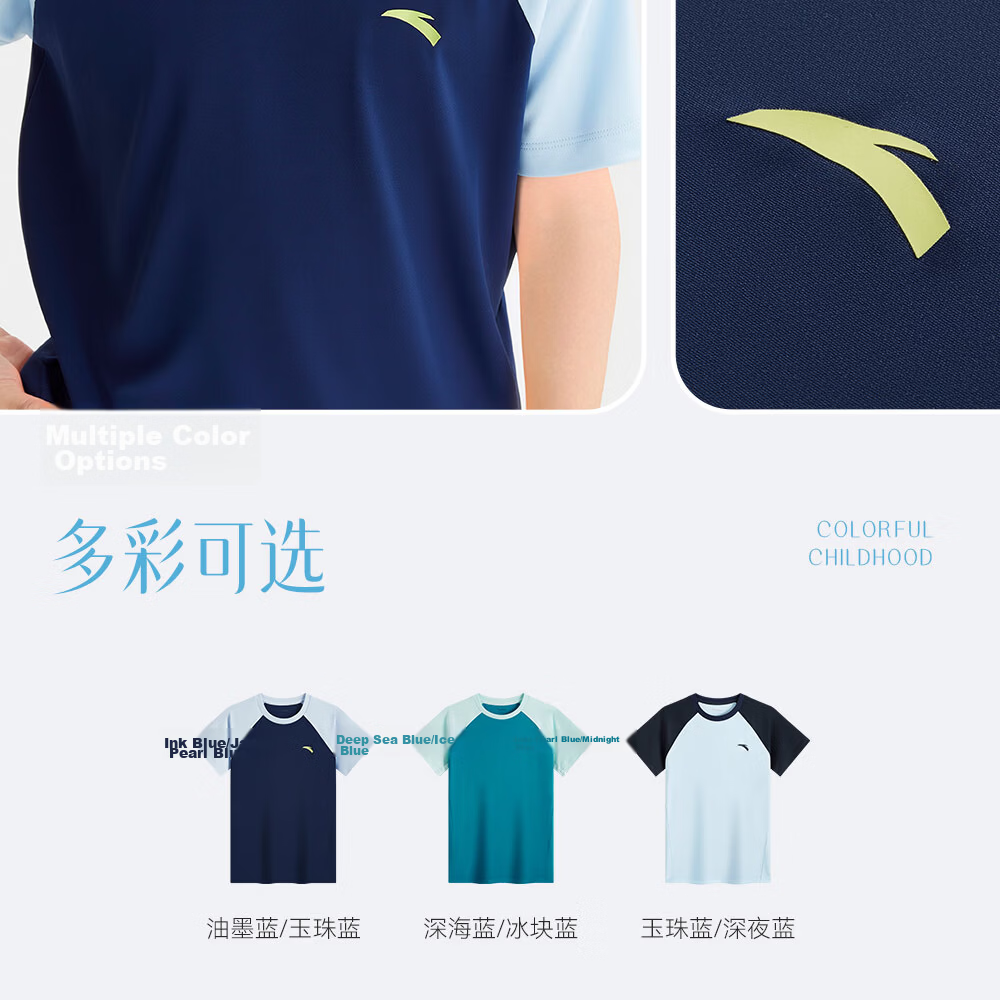 Anta Kids Quick-Dry Short Sleeve T-Shirt 2026 Summer Breathable Colorblock Sports TA72625109 21