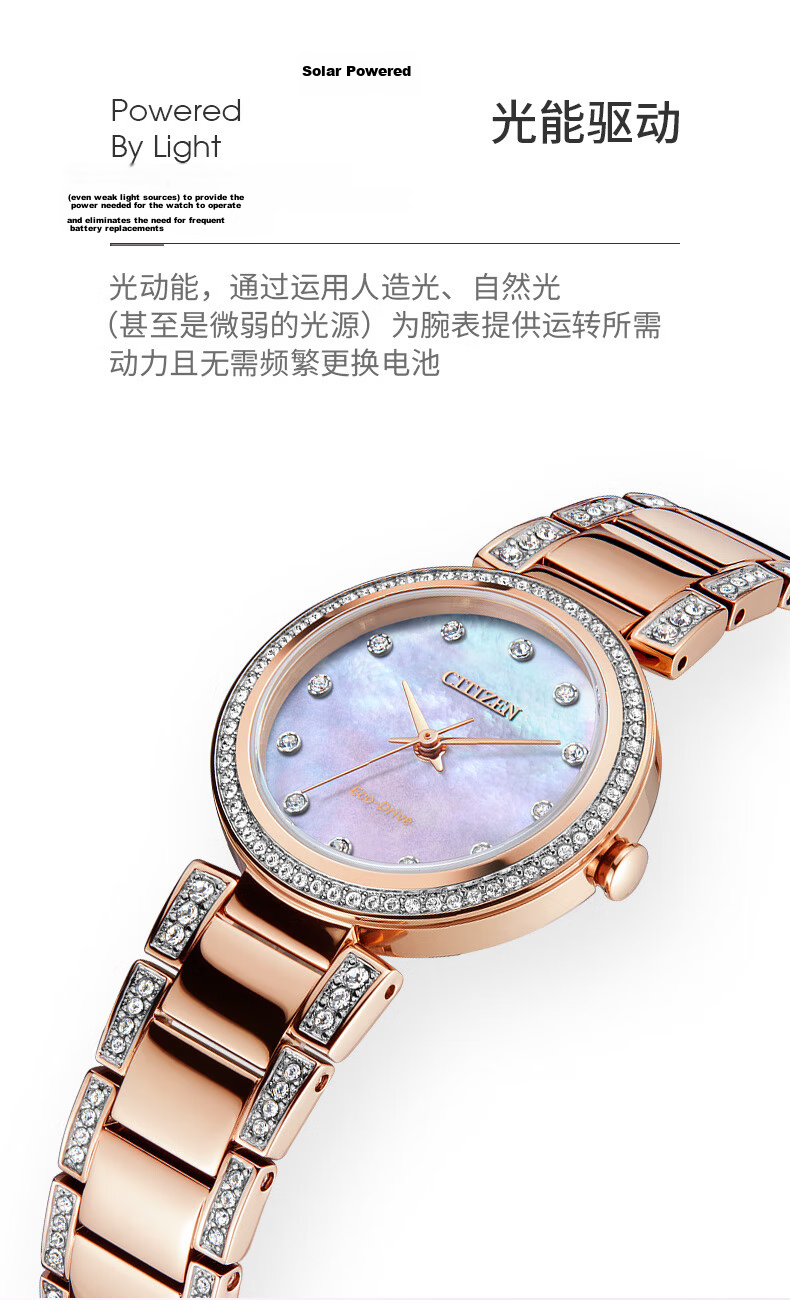 CITIZEN Women's Japanese Solar-Powered Watch EM0843-51D Gift for Girlfriend 2