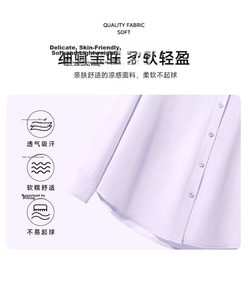 Baleno UPF50+ Women's Sun Protection Shirt Summer 2026 Ice Silk Cooling Breathable Loose Casual Commuting Versatile Elegant Jacket 5