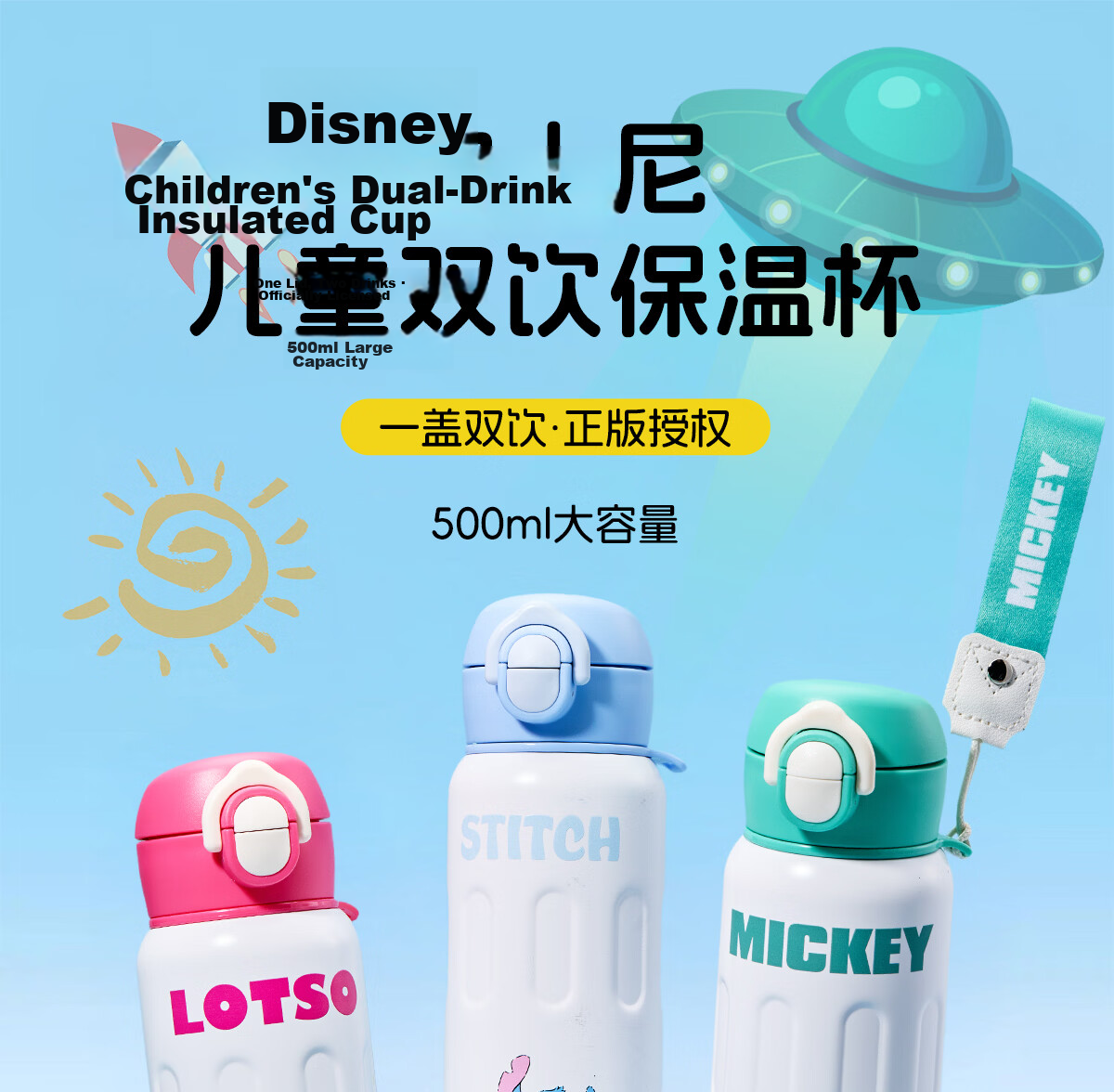 Disney Insulated Kids Dual-Use 316 Stainless Steel Large Capacity Water Bottle with Straw Portable Drinking Cup Green 1