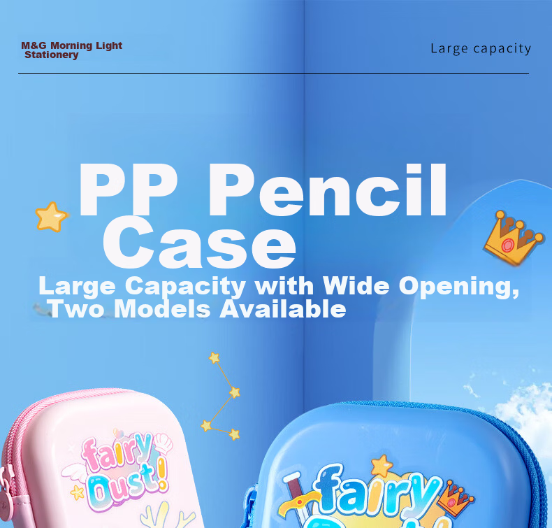 M&G Stationery Primary School Pencil Case Prince EVA Large Capacity Pencil Box Lightweight Durable PP Pencil Case Birthday Gift 1