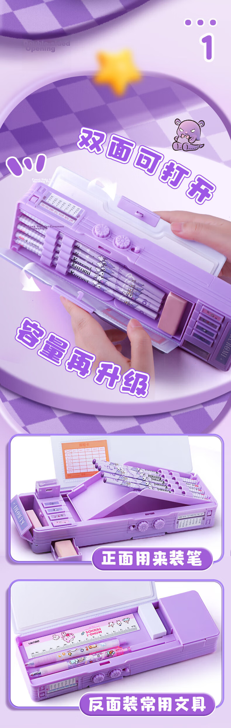 Yuji Kuromi Multifunctional Stationery Box Girls Password Lock Pencil Case High-Value Girls Pen Bag Sanrio New Large Capacity Pencil Box Children's School Stationery Bag 2
