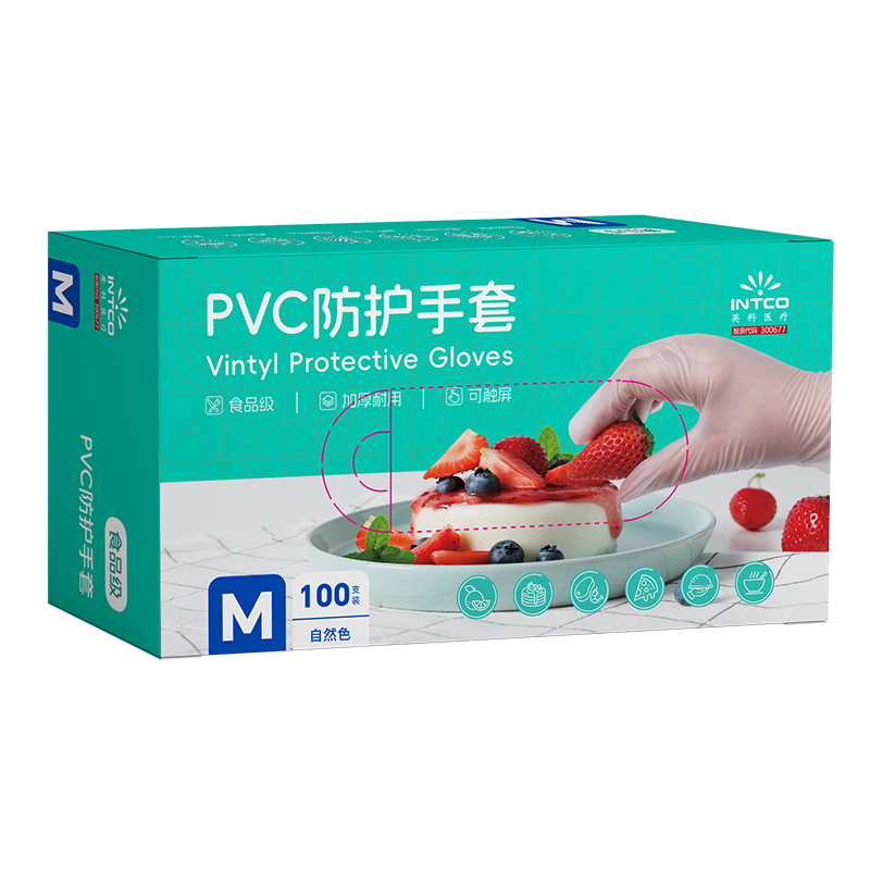 INTCO Food Grade Disposable PVC Gloves Baking Catering Cooking Household Dishwashing Gloves Size L 100pcs/Box