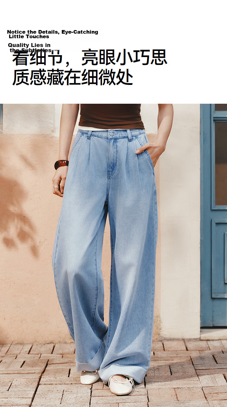 Semir Senrou | Women's Summer Denim Jeans with Striped Patchwork Cooling Long Pants 2026 Stylish Wide-Leg Trousers 109326124009 9